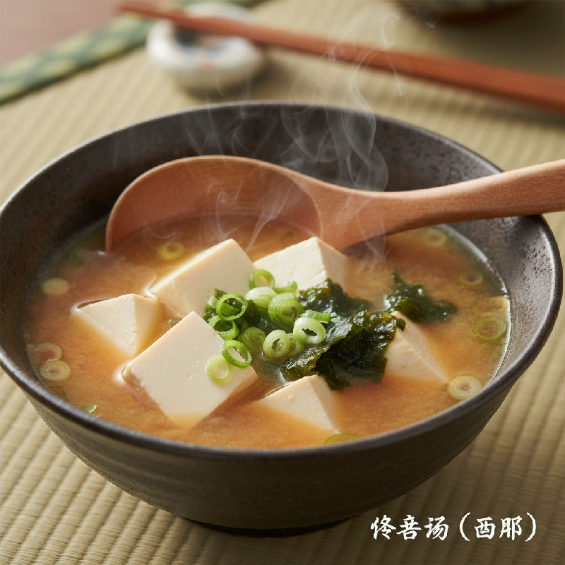 Miso Soup (Tofu)